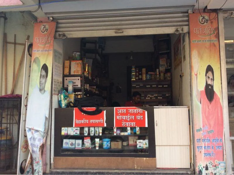 Commercial in Asangaon